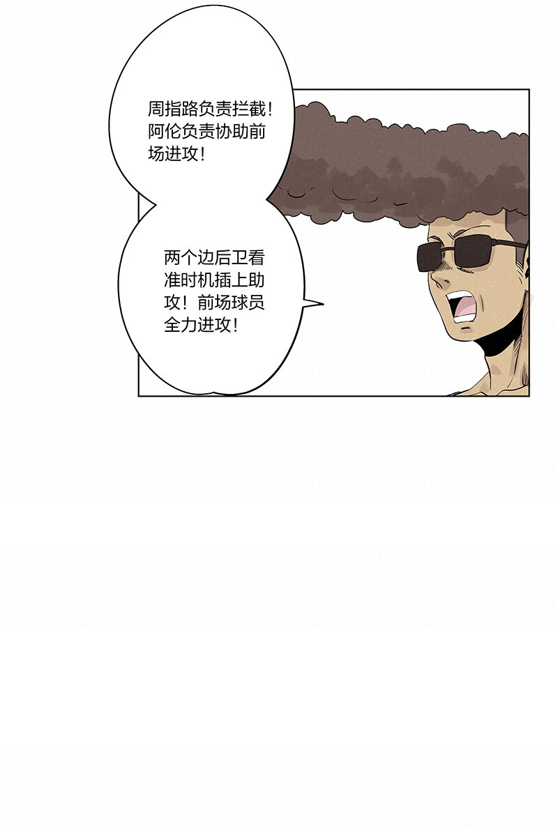 第三百三十九波 破盾-第361话