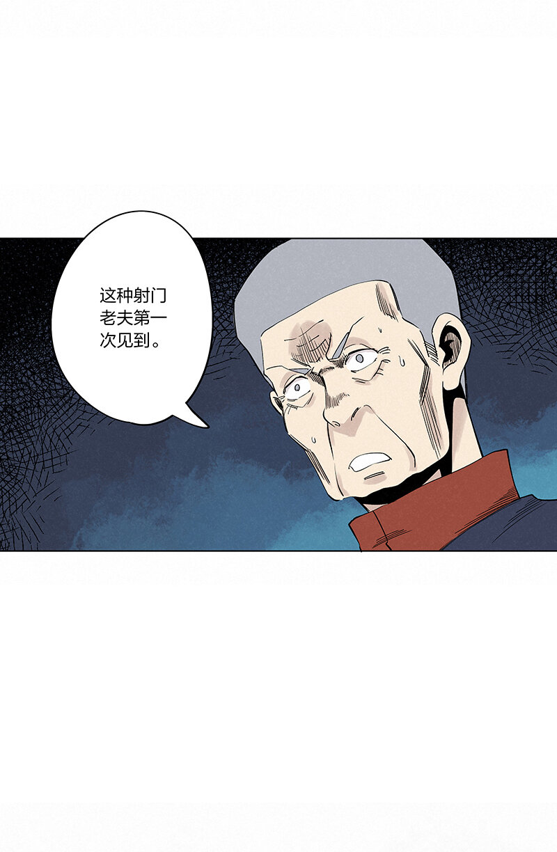 第三百三十九波 破盾-第361话