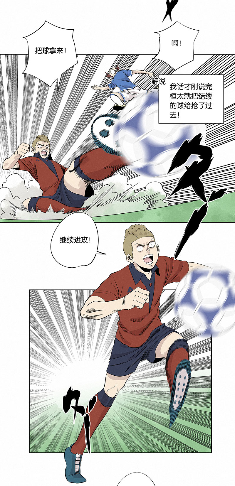 第三百三十三波 强身健体之术-第355话