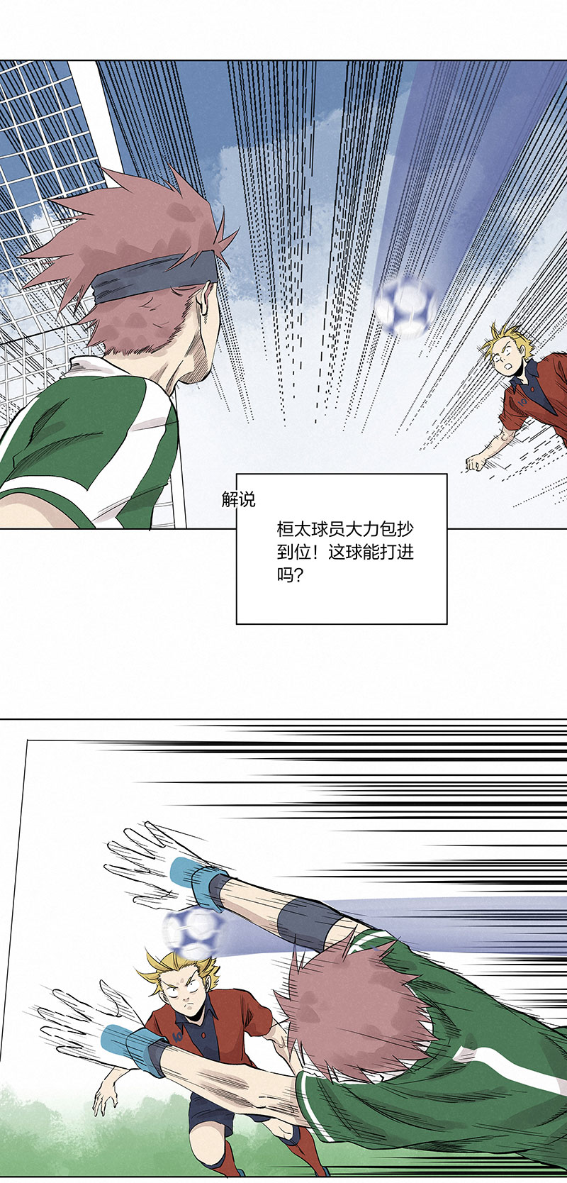 第三百三十三波 强身健体之术-第355话