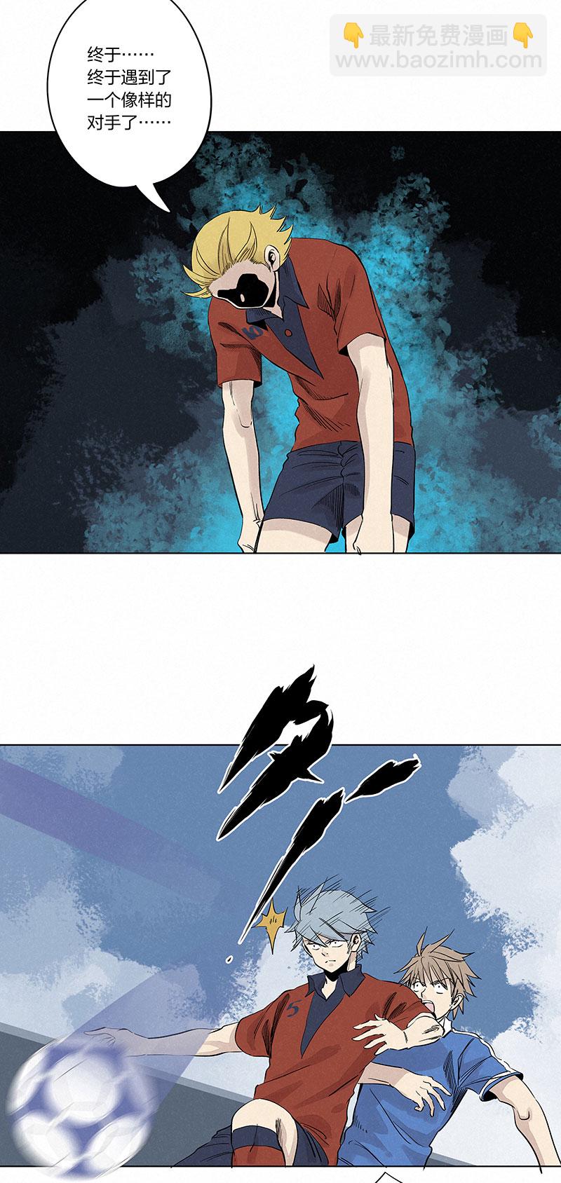 第三百三十三波 强身健体之术-第355话