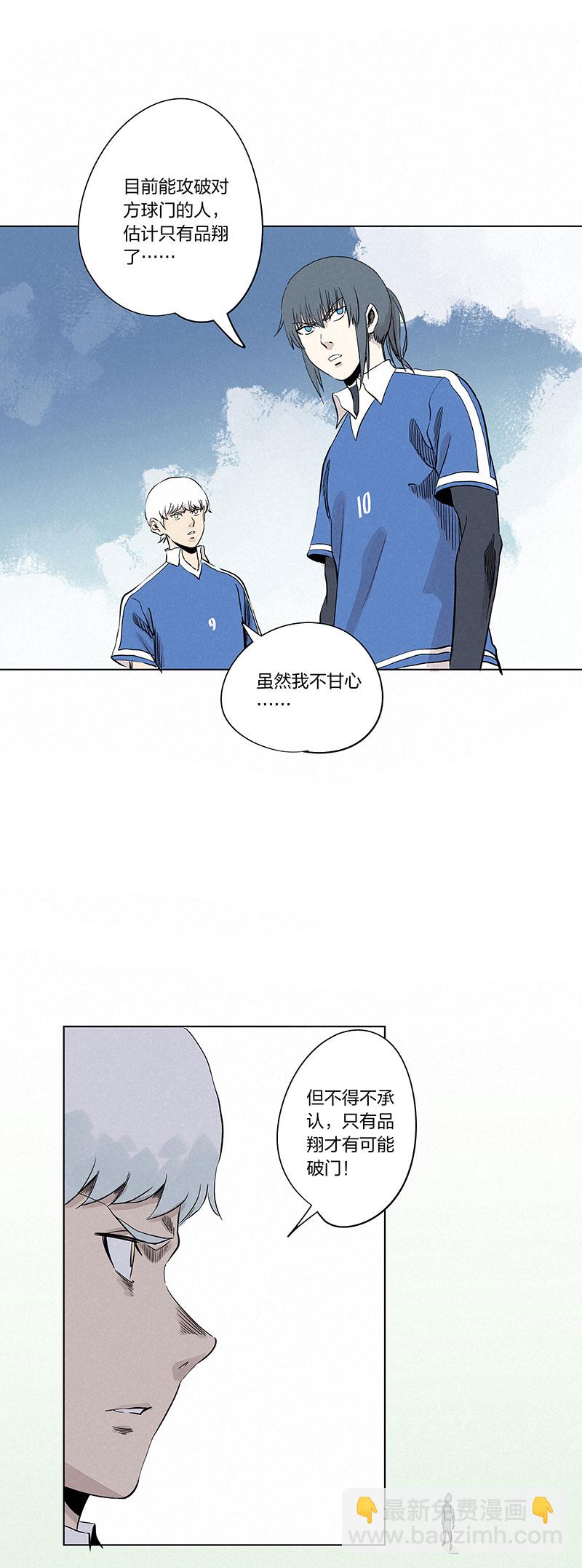 第三百三十五波 骑士的对决-第357话