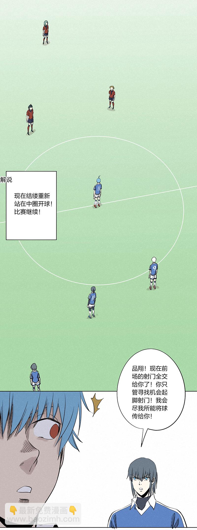 第三百三十五波 骑士的对决-第357话