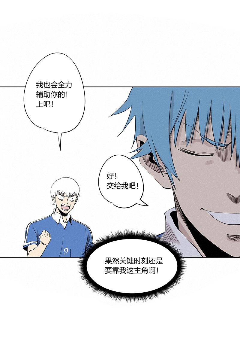 第三百三十五波 骑士的对决-第357话