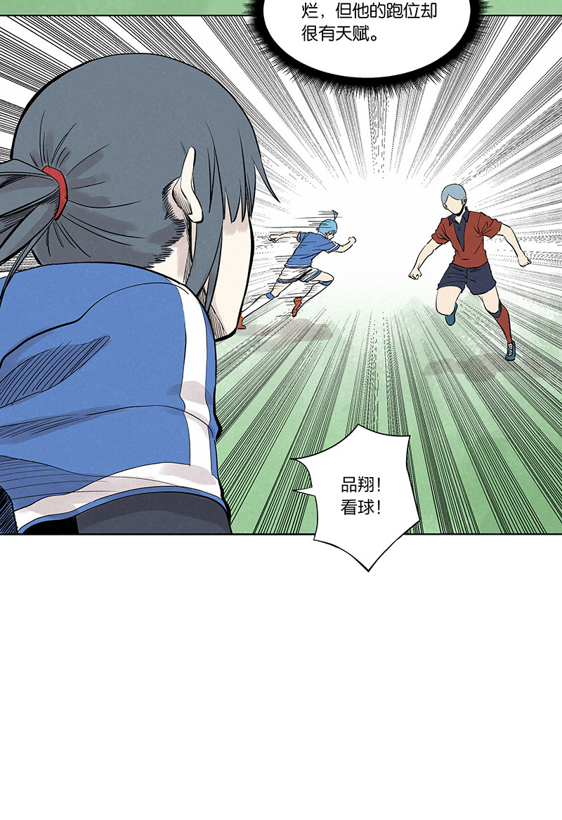 第三百三十五波 骑士的对决-第357话