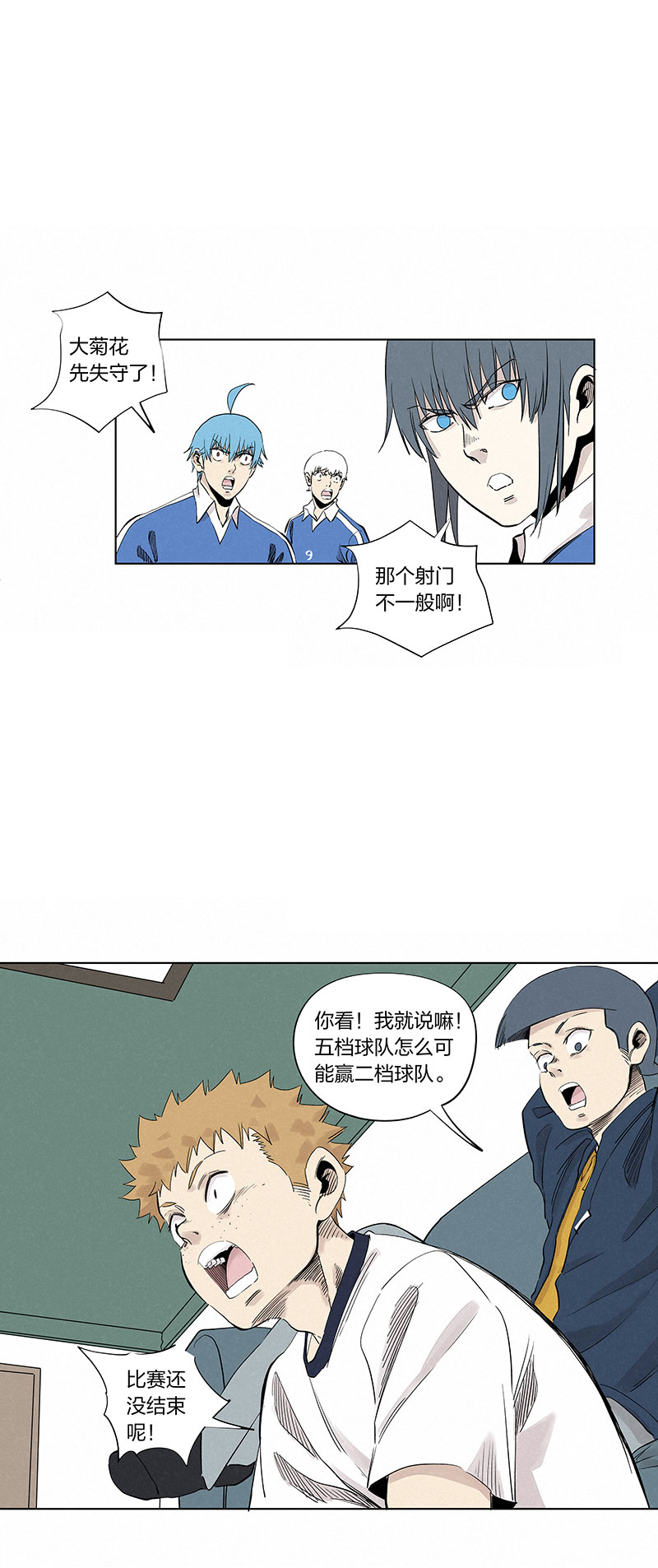 第三百三十五波 骑士的对决-第357话