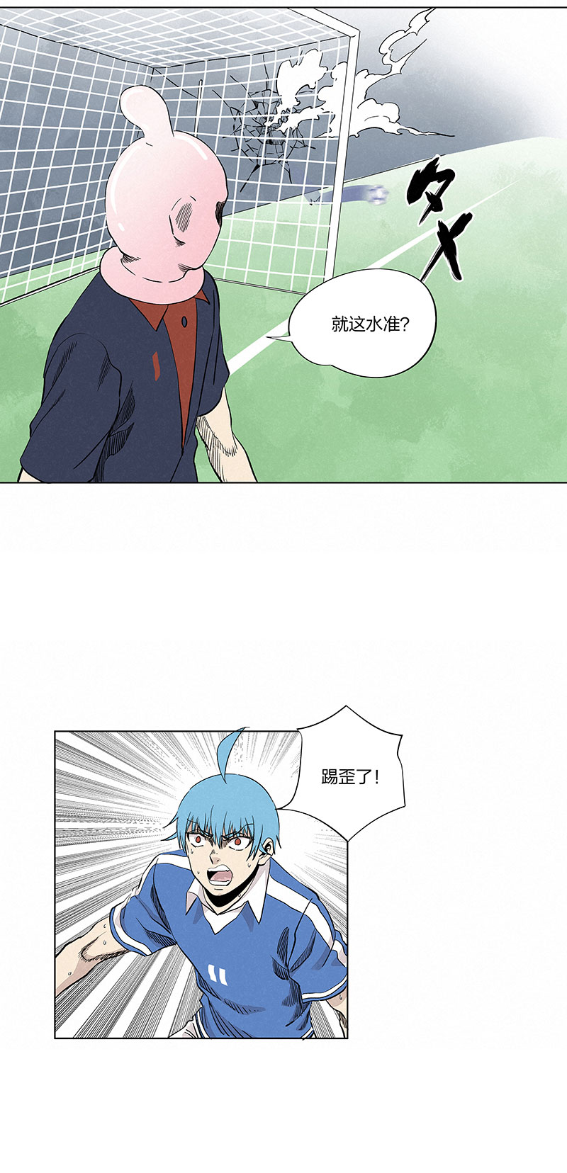 第三百三十五波 骑士的对决-第357话