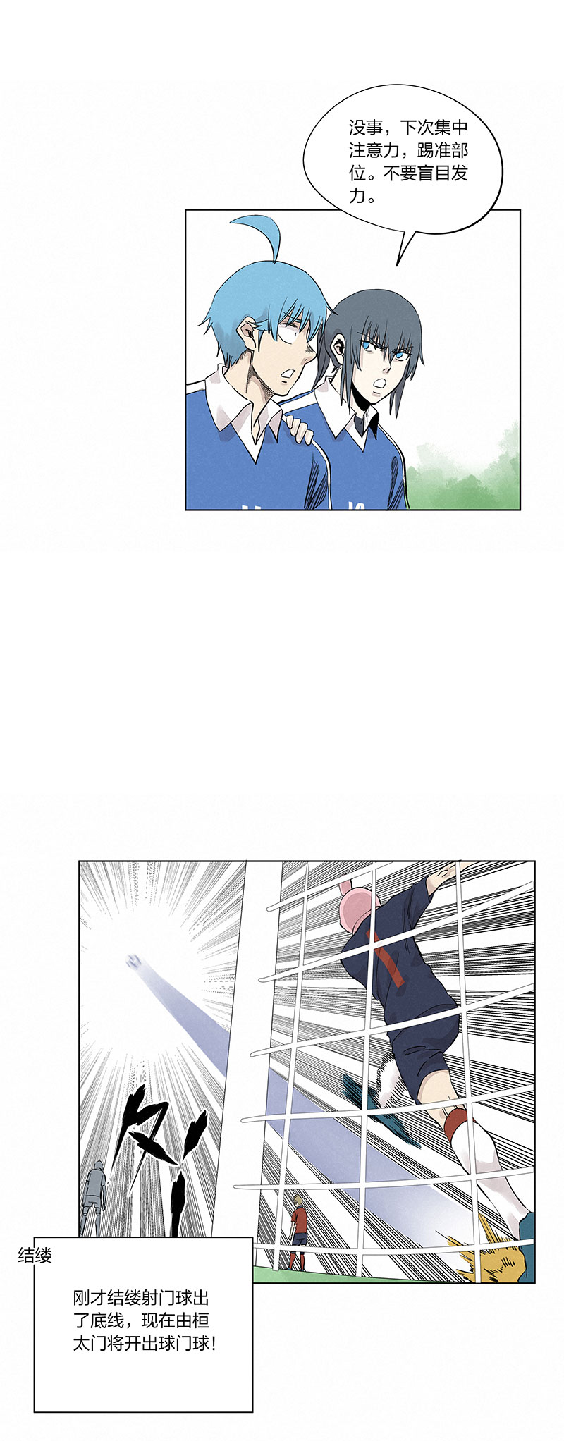 第三百三十五波 骑士的对决-第357话