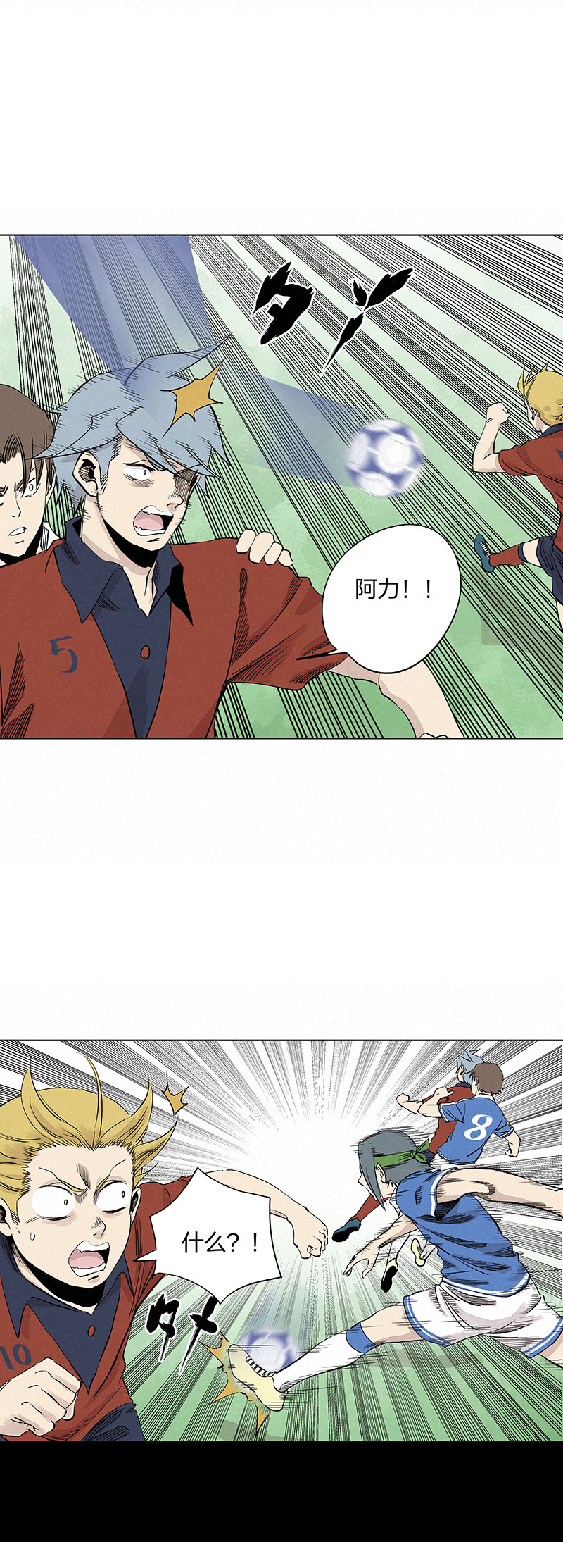 第三百三十五波 骑士的对决-第357话
