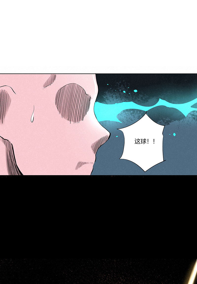 第三百三十五波 骑士的对决-第357话