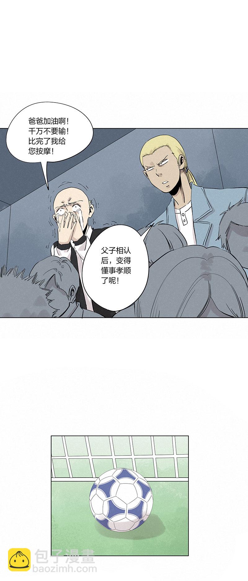 第三百三十五波 骑士的对决-第357话