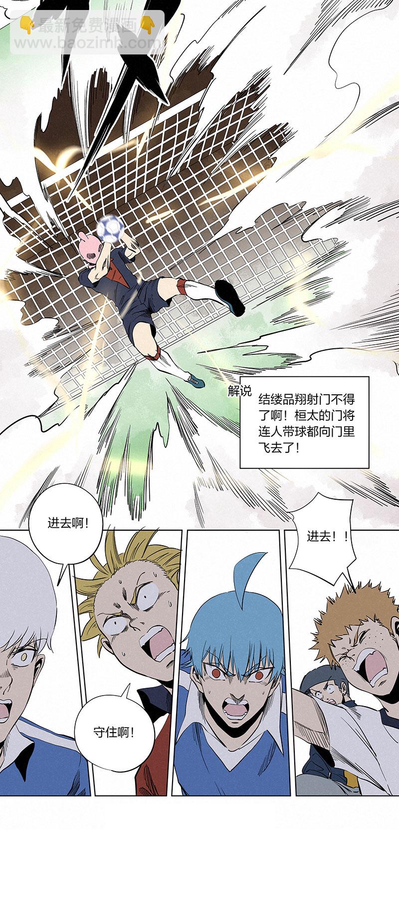 第三百三十五波 骑士的对决-第357话