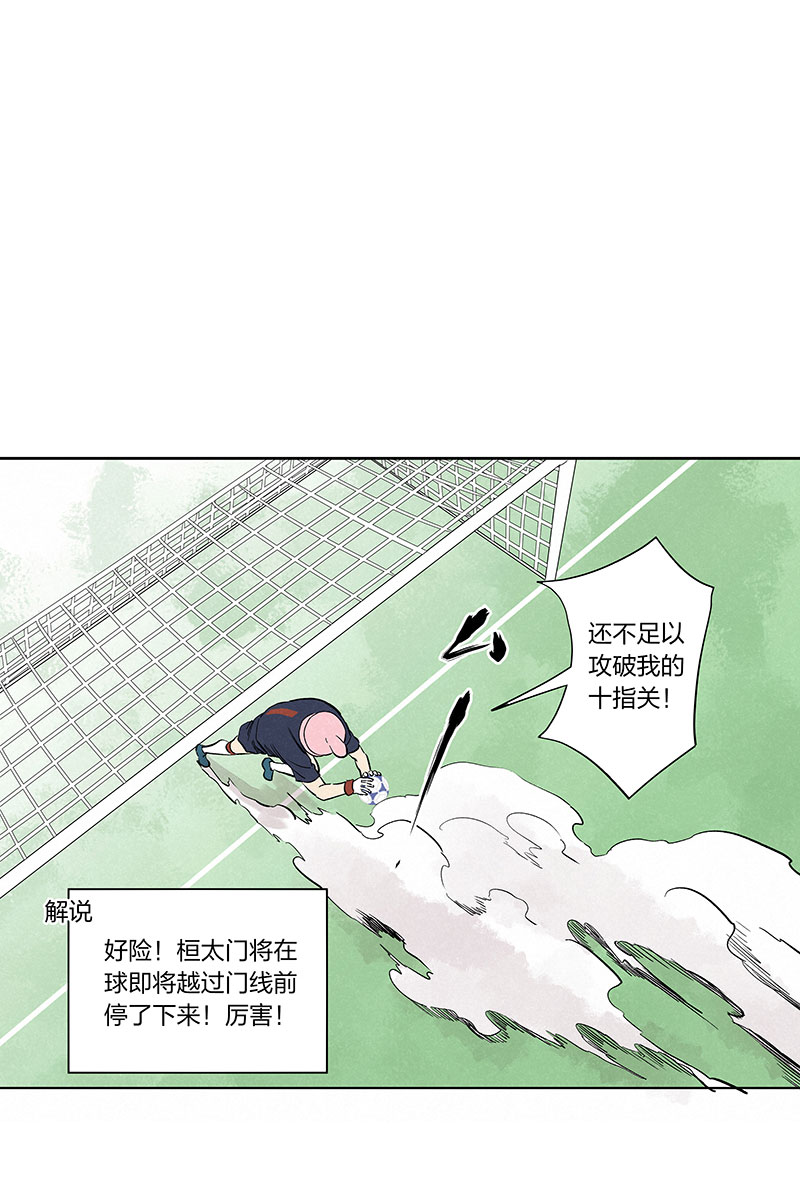 第三百三十五波 骑士的对决-第357话