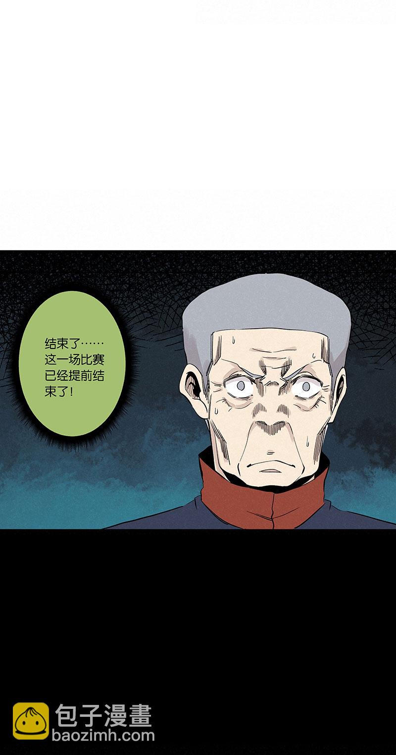 第三百三十五波 骑士的对决-第357话