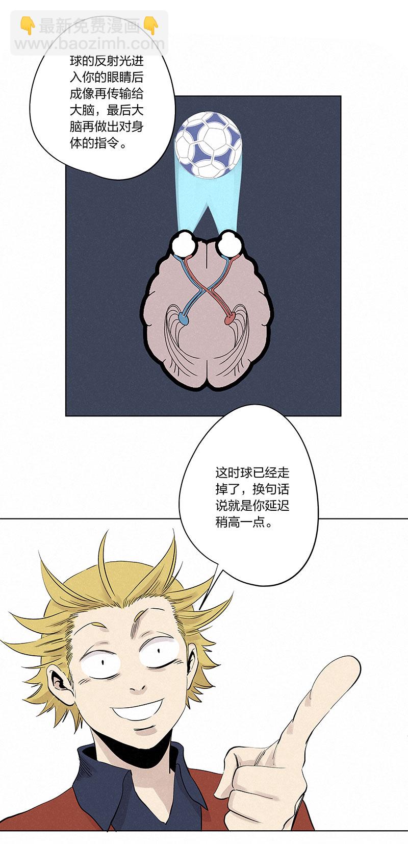 第三百三十五波 骑士的对决-第357话