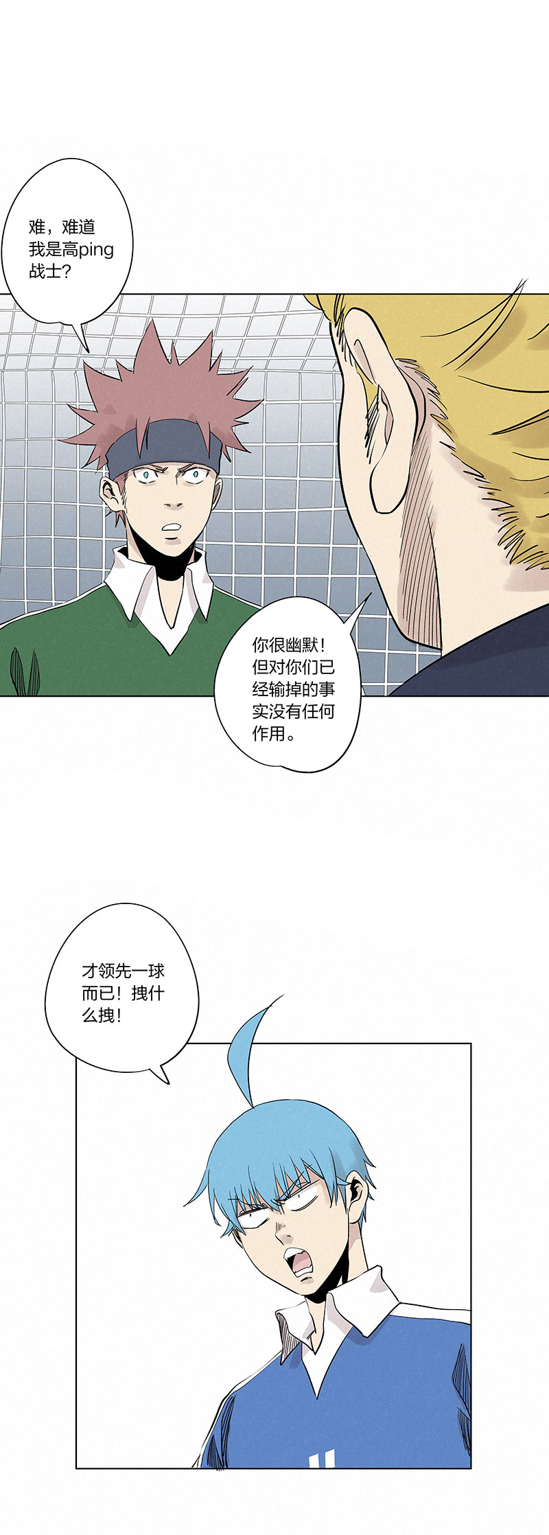 第三百三十五波 骑士的对决-第357话