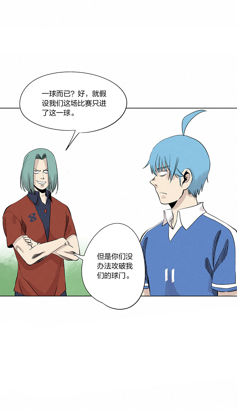 第三百三十五波 骑士的对决-第357话