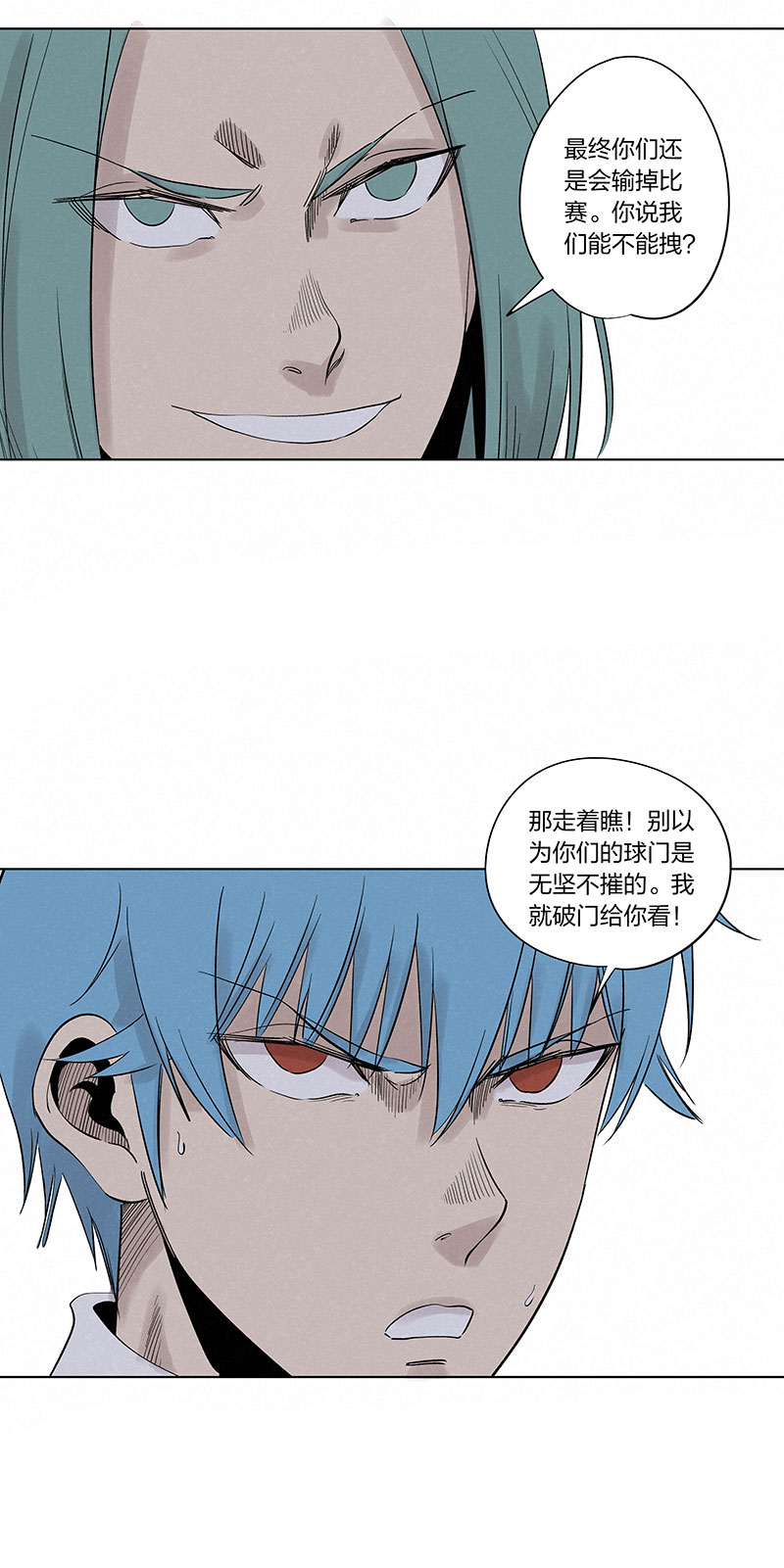 第三百三十五波 骑士的对决-第357话