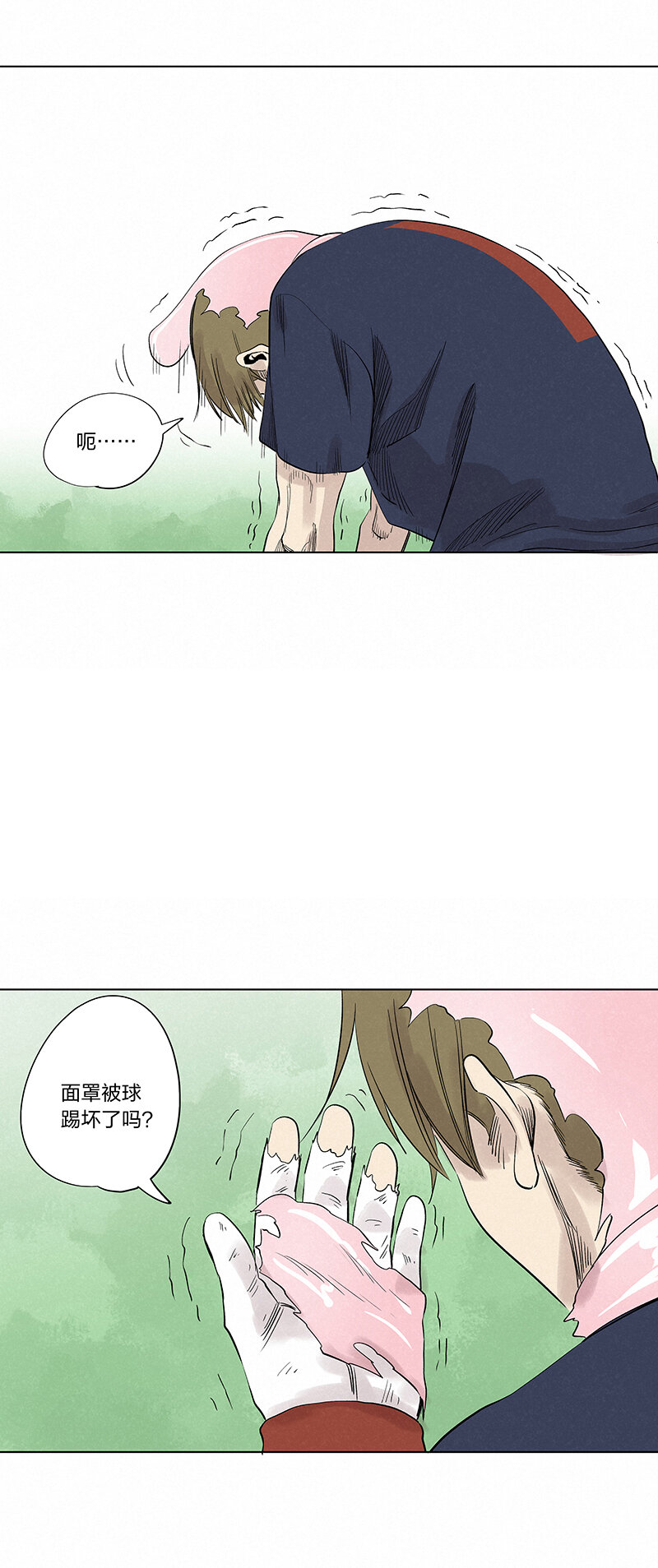 第三百四十一波 爱的魔力-第363话