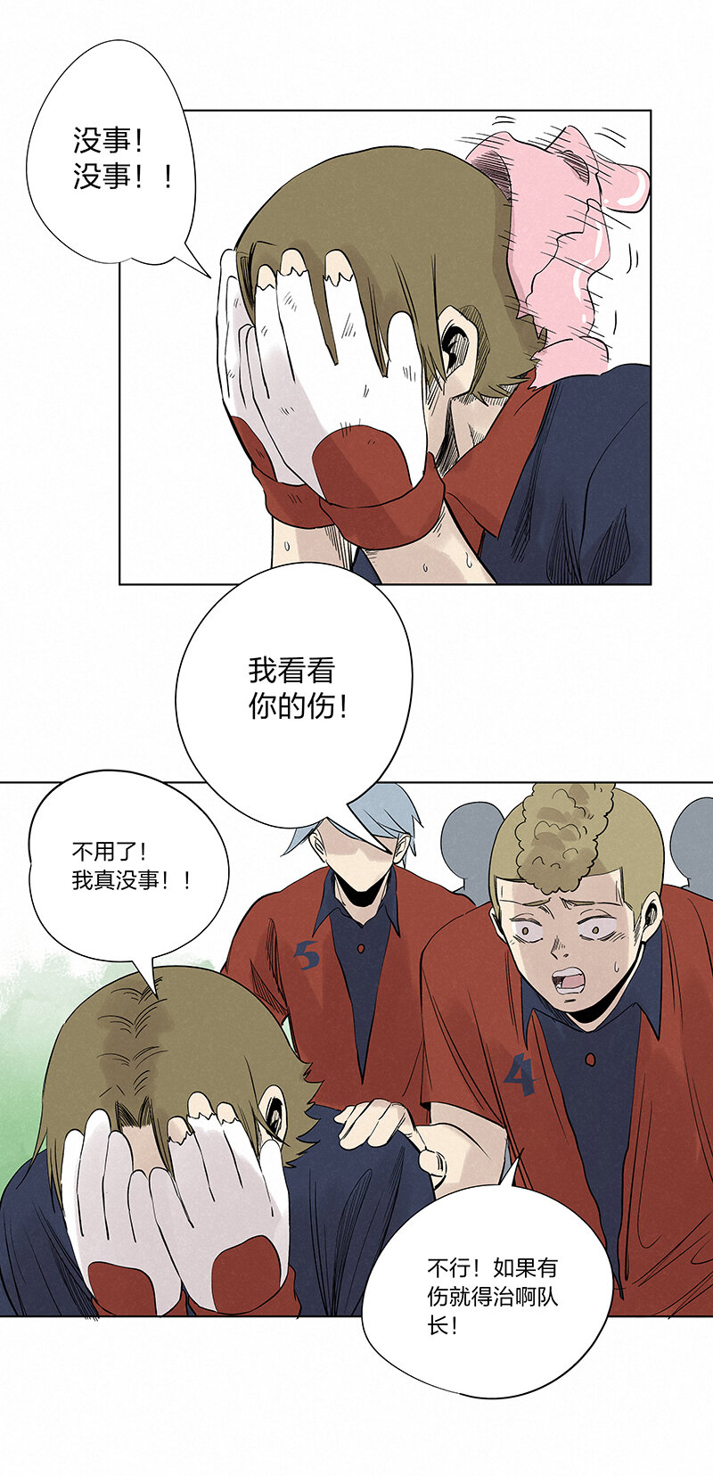 第三百四十一波 爱的魔力-第363话