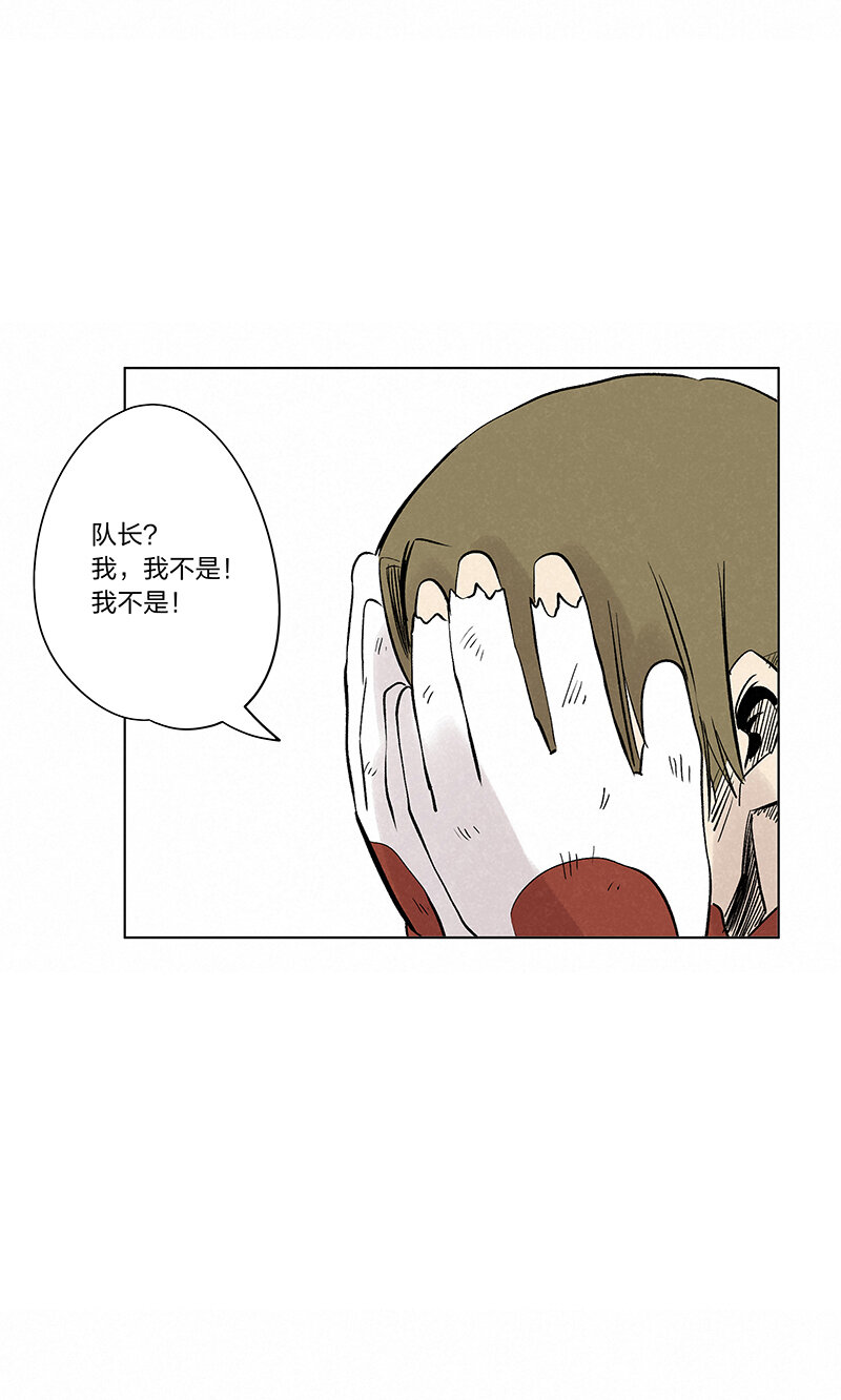 第三百四十一波 爱的魔力-第363话