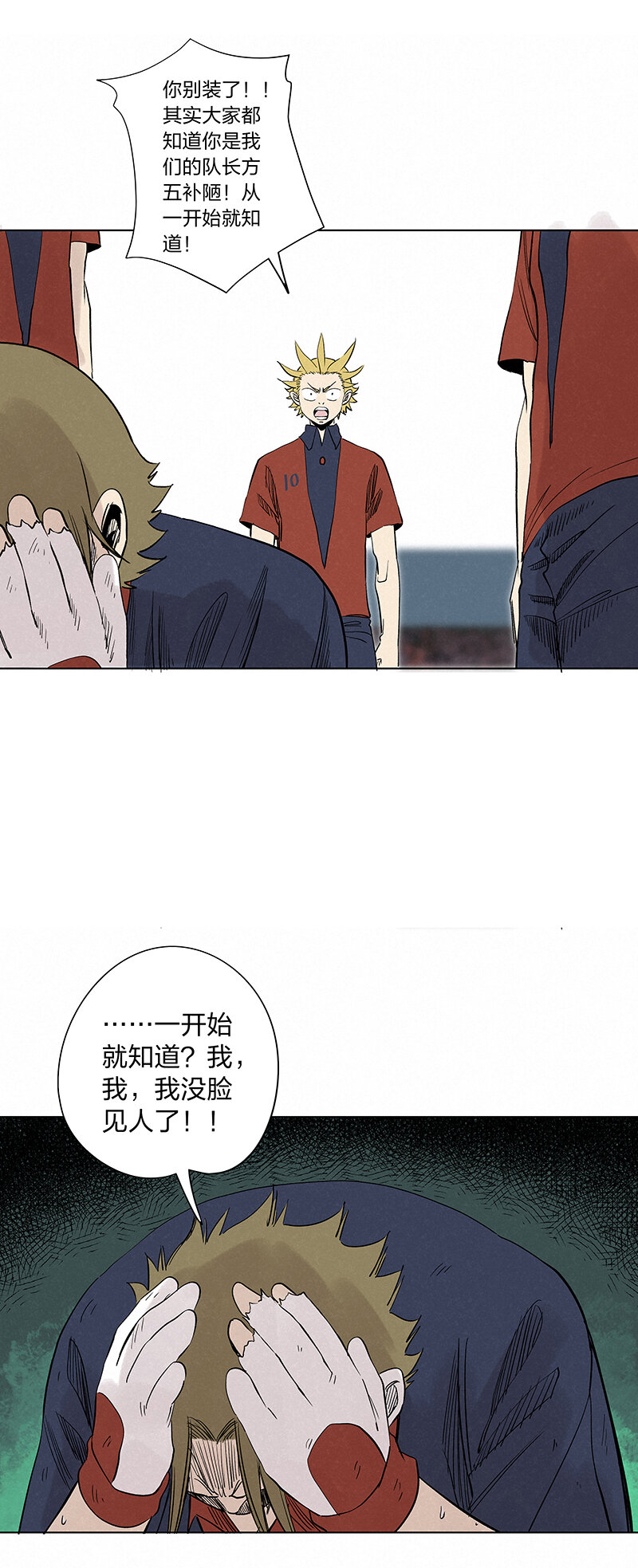 第三百四十一波 爱的魔力-第363话
