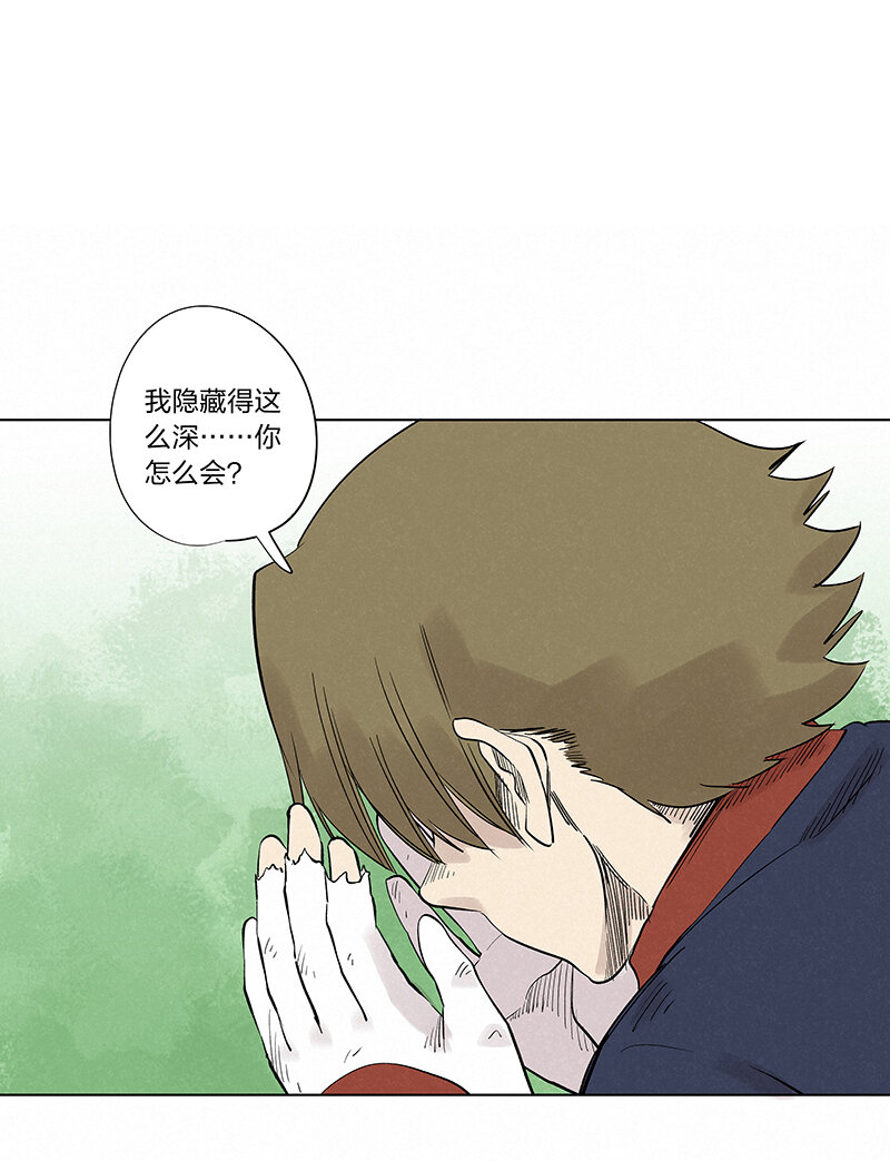 第三百四十一波 爱的魔力-第363话