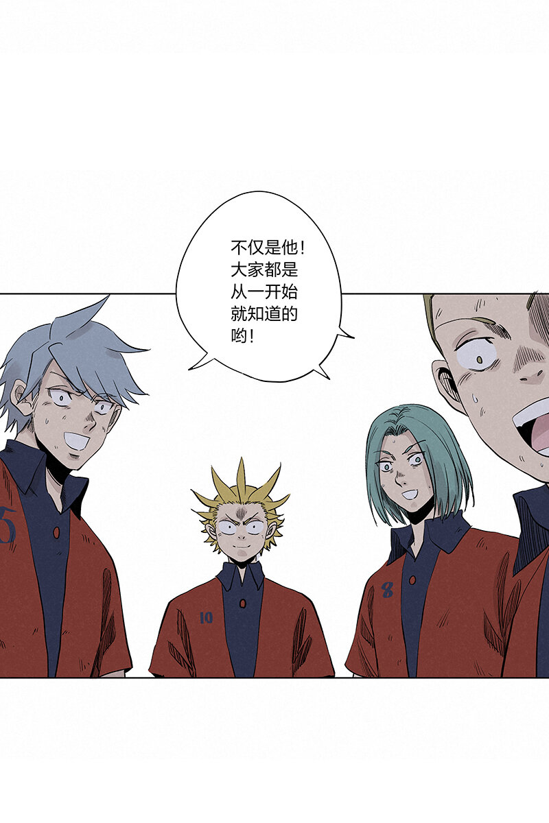 第三百四十一波 爱的魔力-第363话