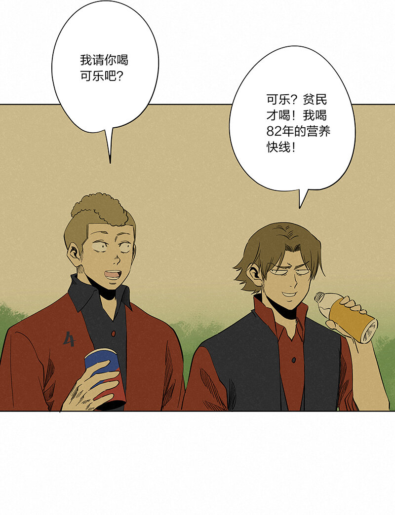 第三百四十一波 爱的魔力-第363话