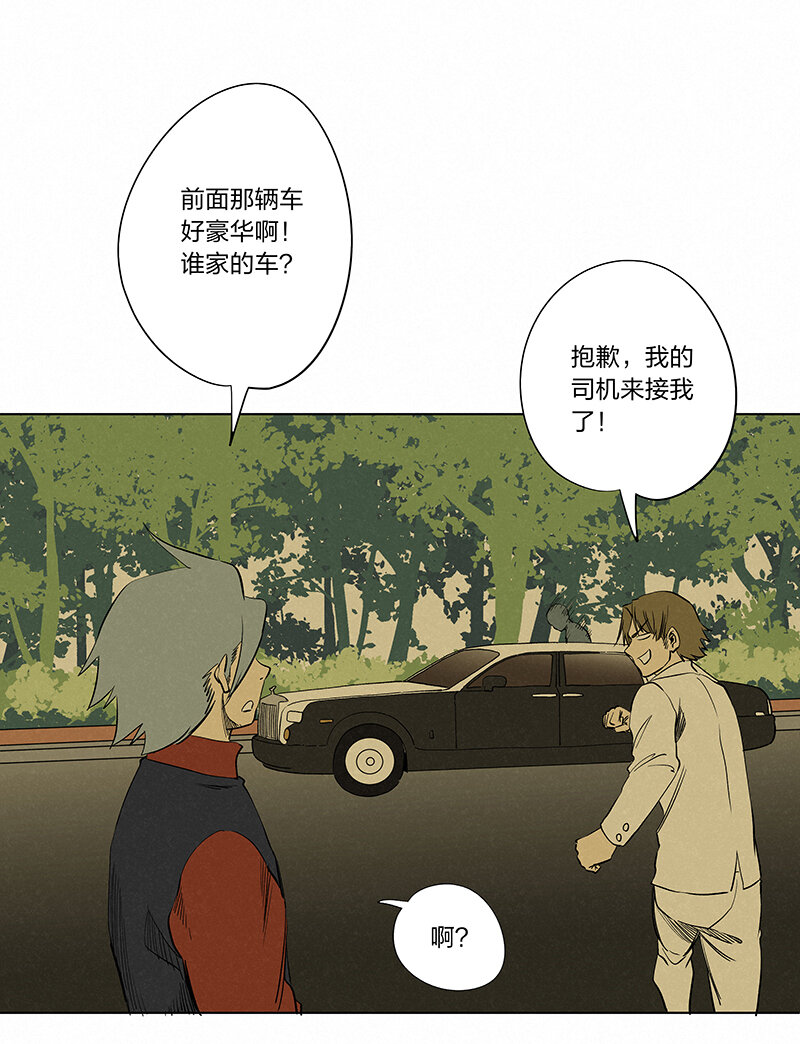 第三百四十一波 爱的魔力-第363话