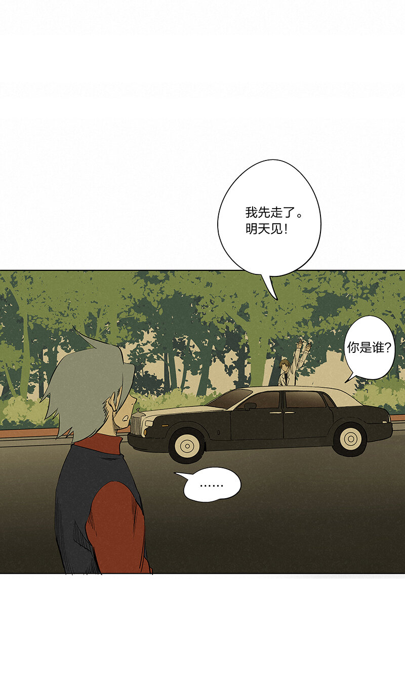 第三百四十一波 爱的魔力-第363话