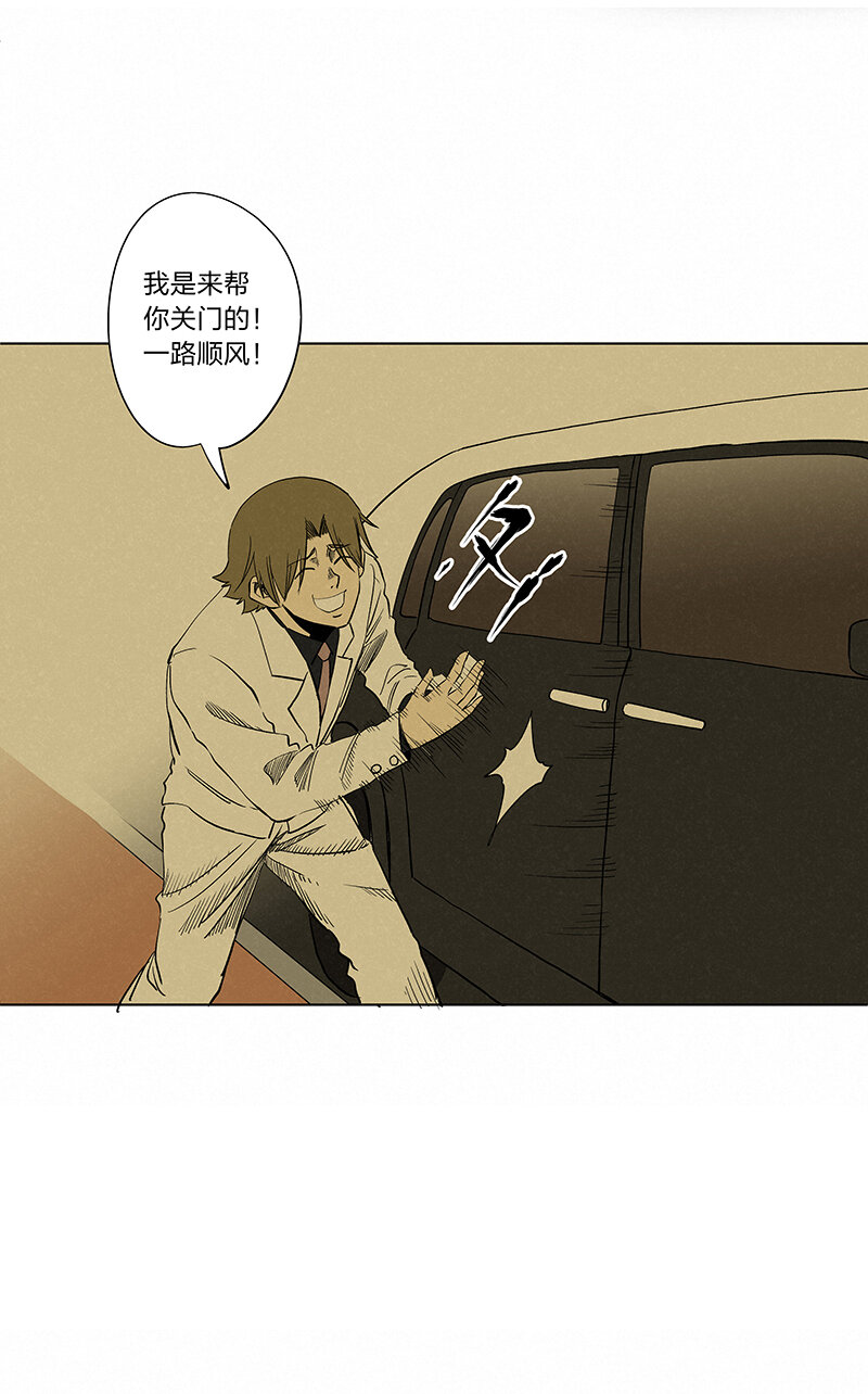 第三百四十一波 爱的魔力-第363话