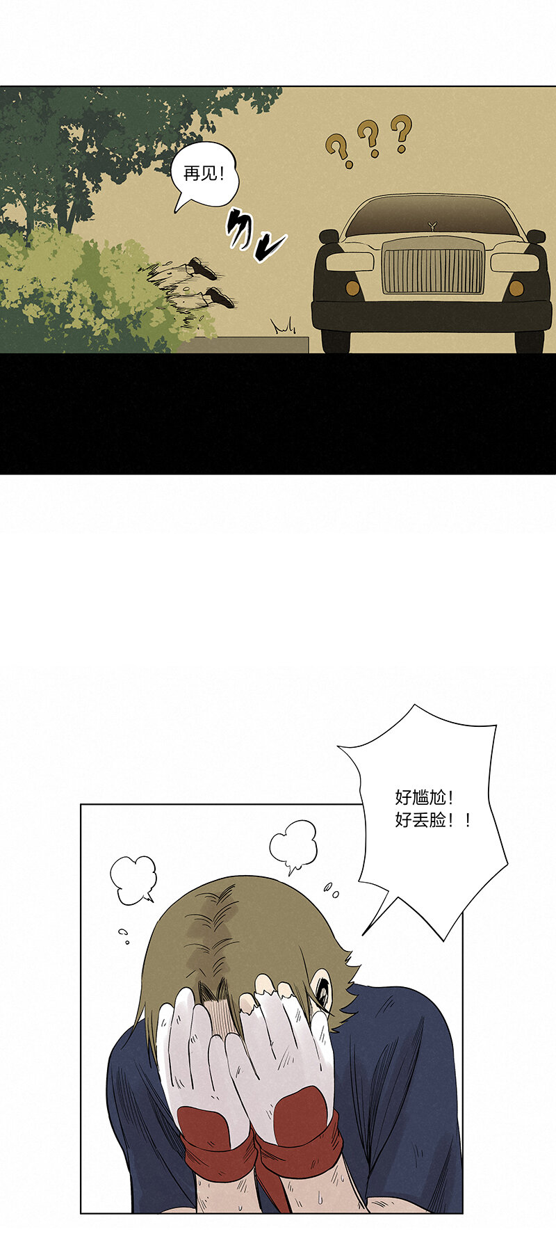 第三百四十一波 爱的魔力-第363话