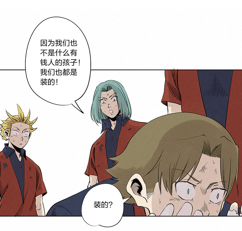 第三百四十一波 爱的魔力-第363话
