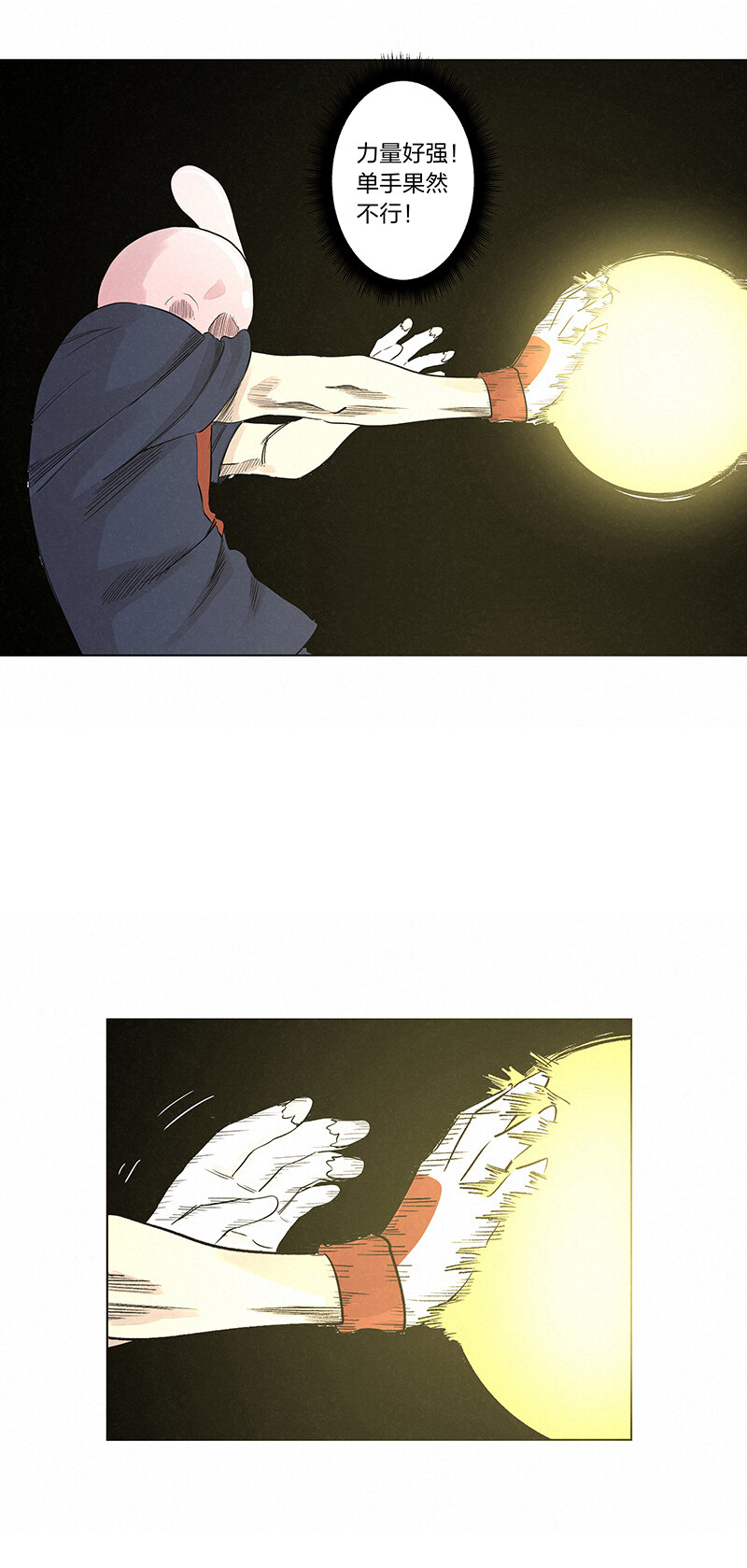 第三百四十一波 爱的魔力-第363话