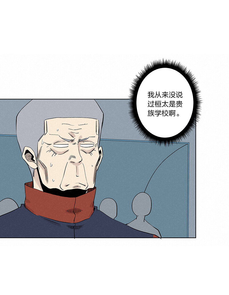 第三百四十一波 爱的魔力-第363话