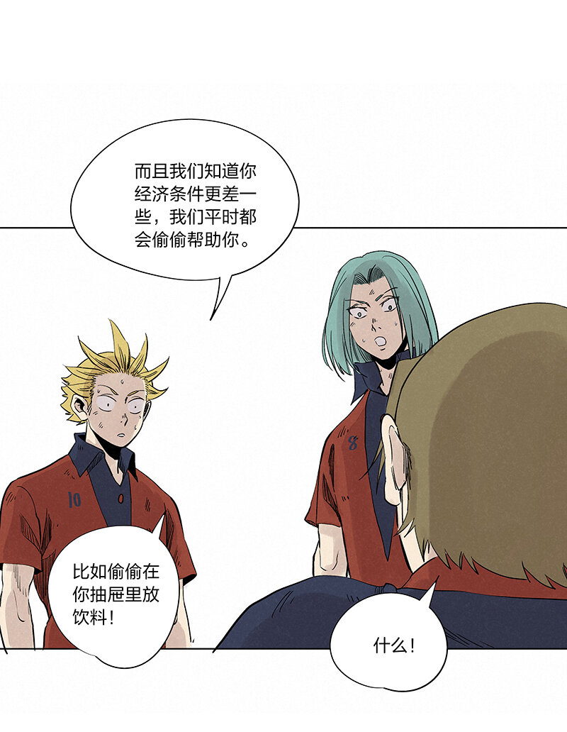 第三百四十一波 爱的魔力-第363话
