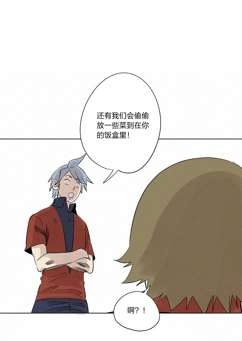 第三百四十一波 爱的魔力-第363话