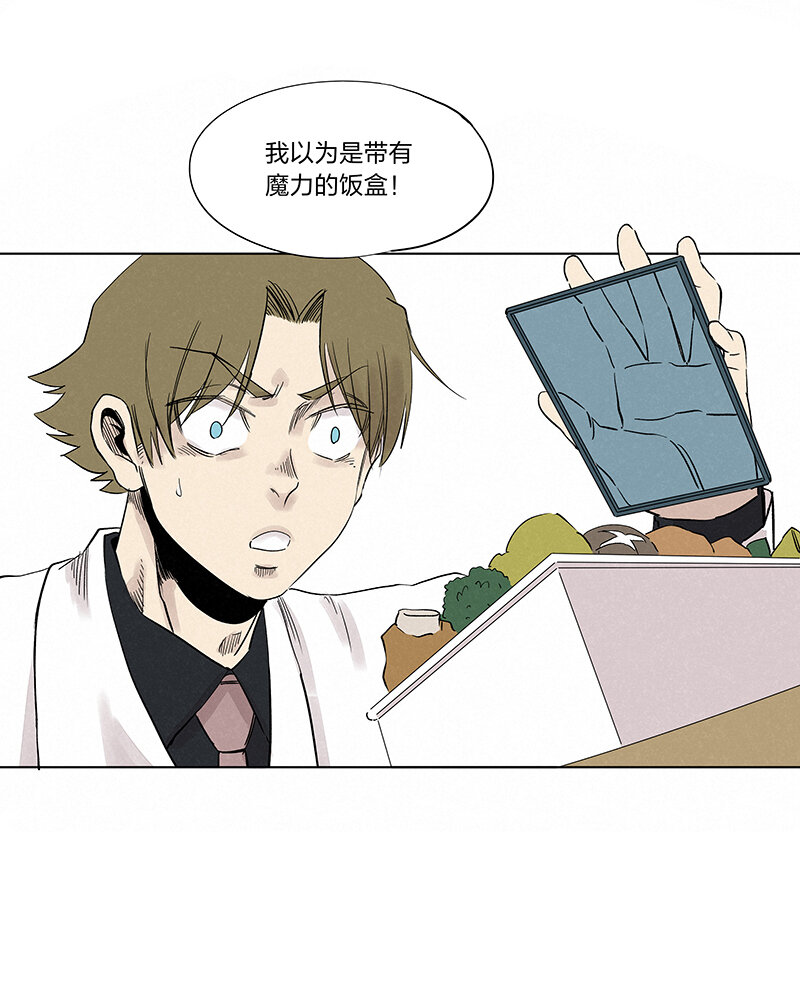 第三百四十一波 爱的魔力-第363话