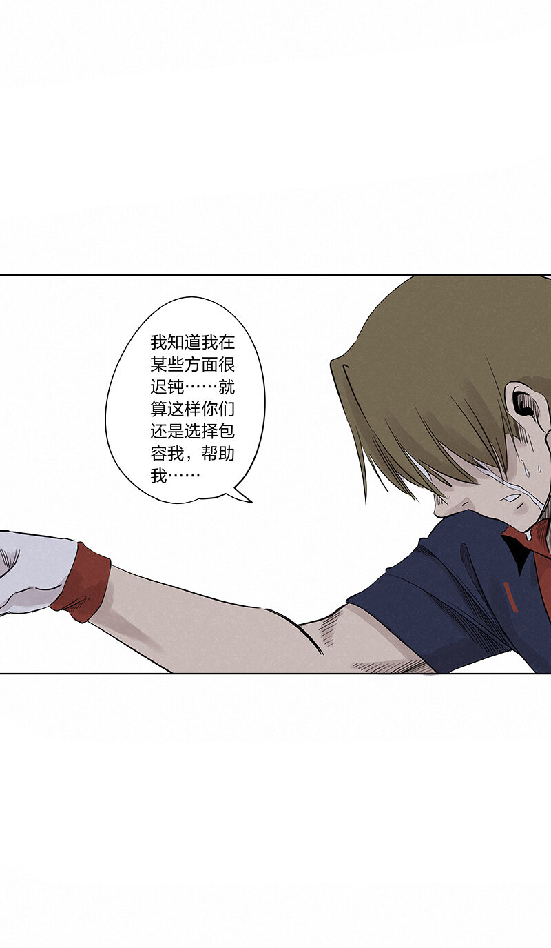 第三百四十一波 爱的魔力-第363话
