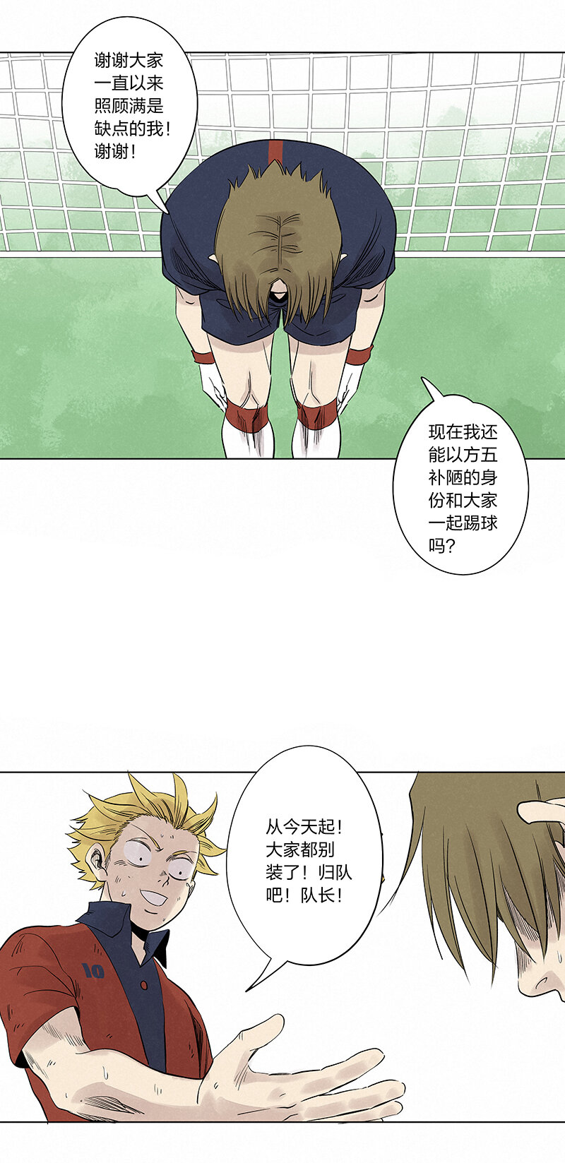 第三百四十一波 爱的魔力-第363话