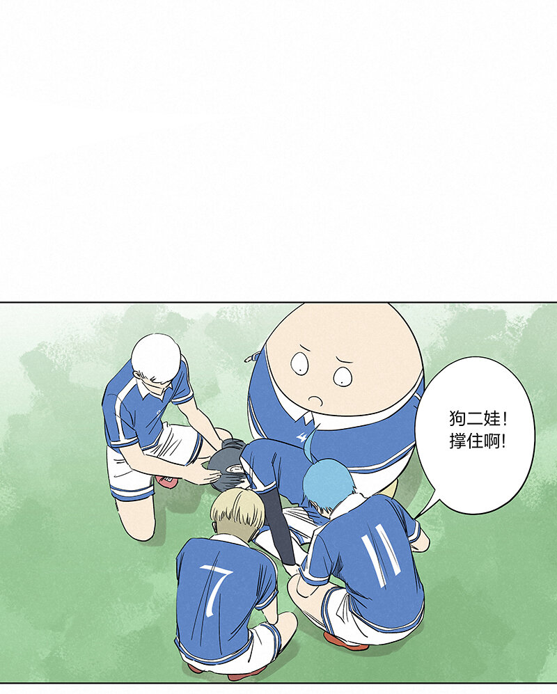 第三百四十一波 爱的魔力-第363话