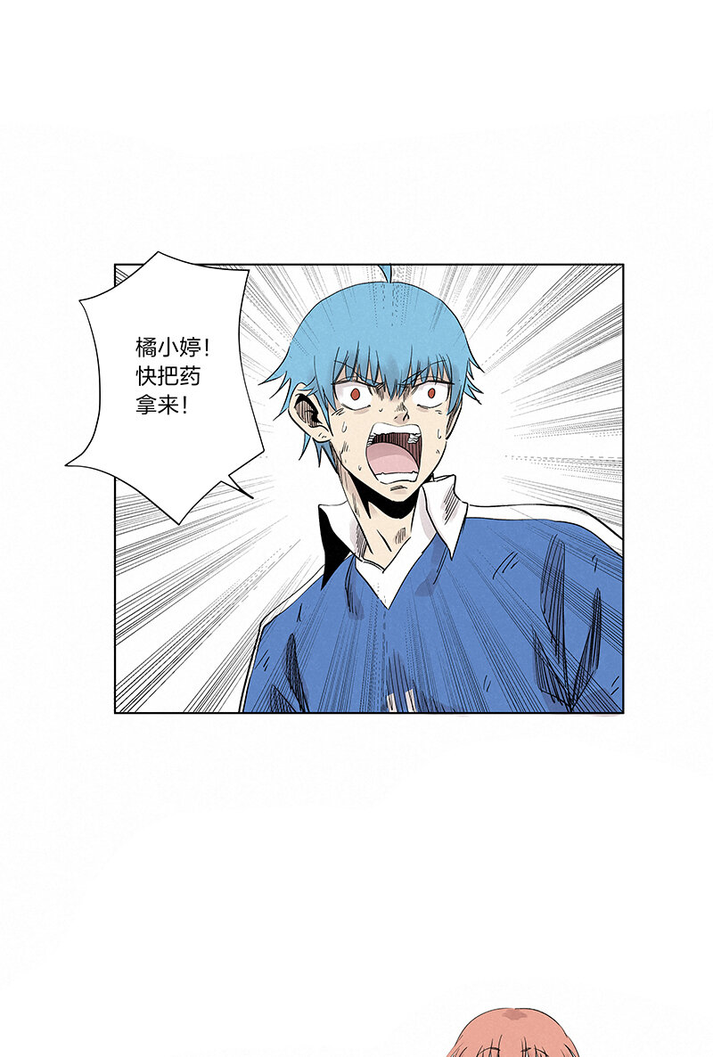 第三百四十一波 爱的魔力-第363话
