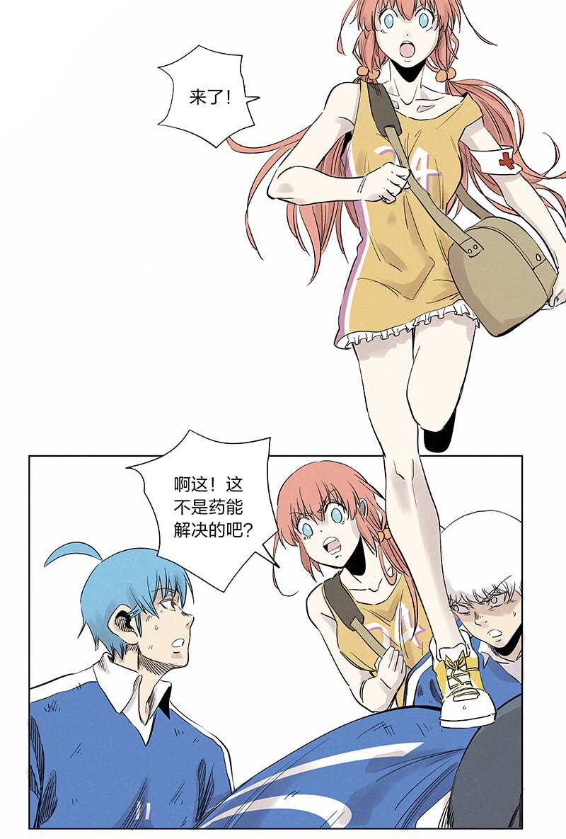 第三百四十一波 爱的魔力-第363话