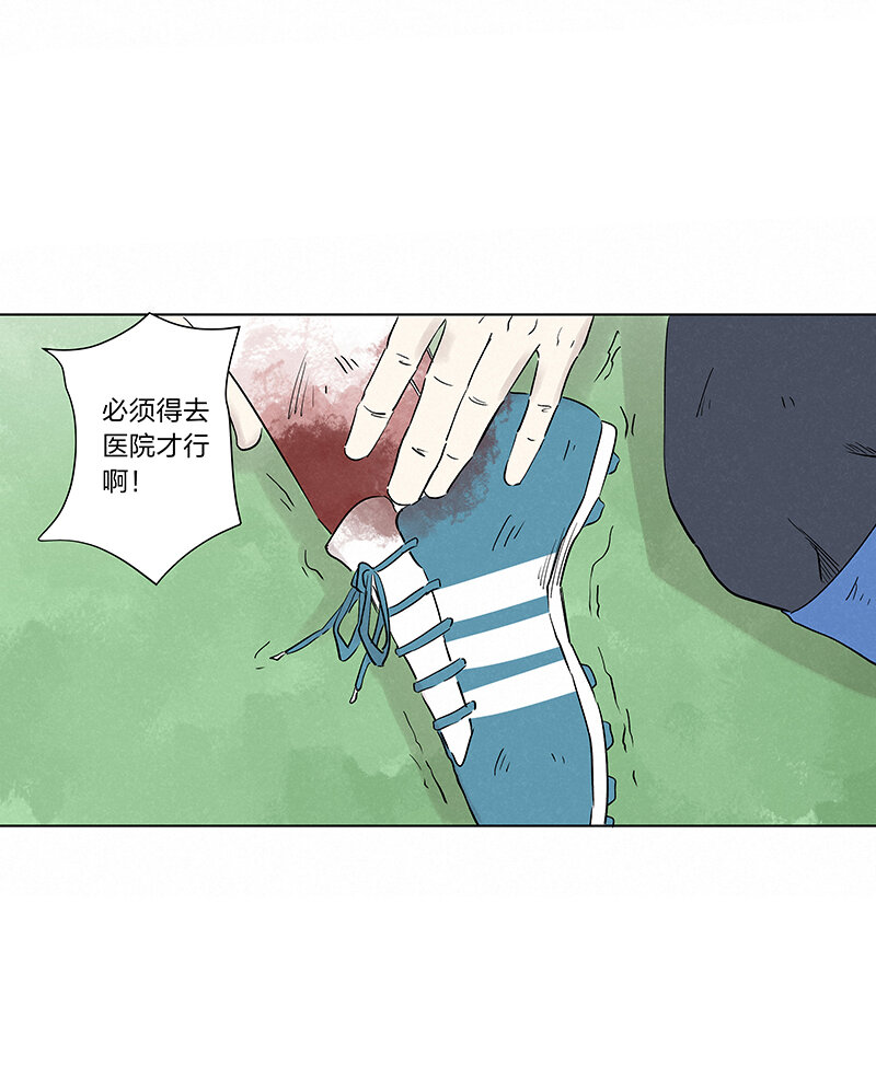 第三百四十一波 爱的魔力-第363话