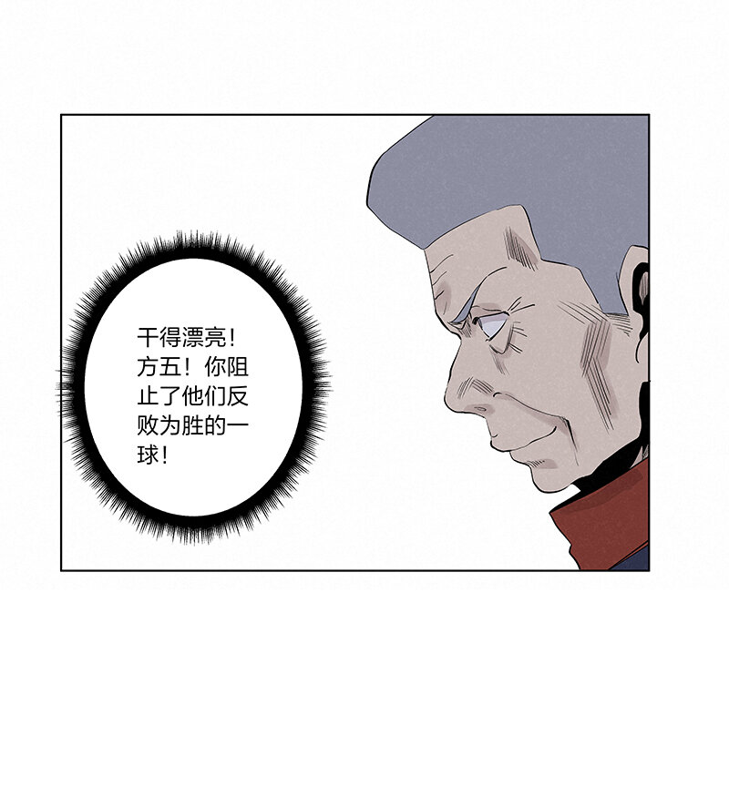 第三百四十一波 爱的魔力-第363话