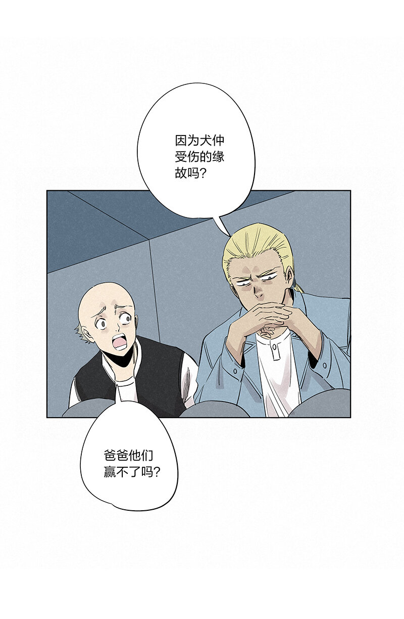 第三百四十一波 爱的魔力-第363话