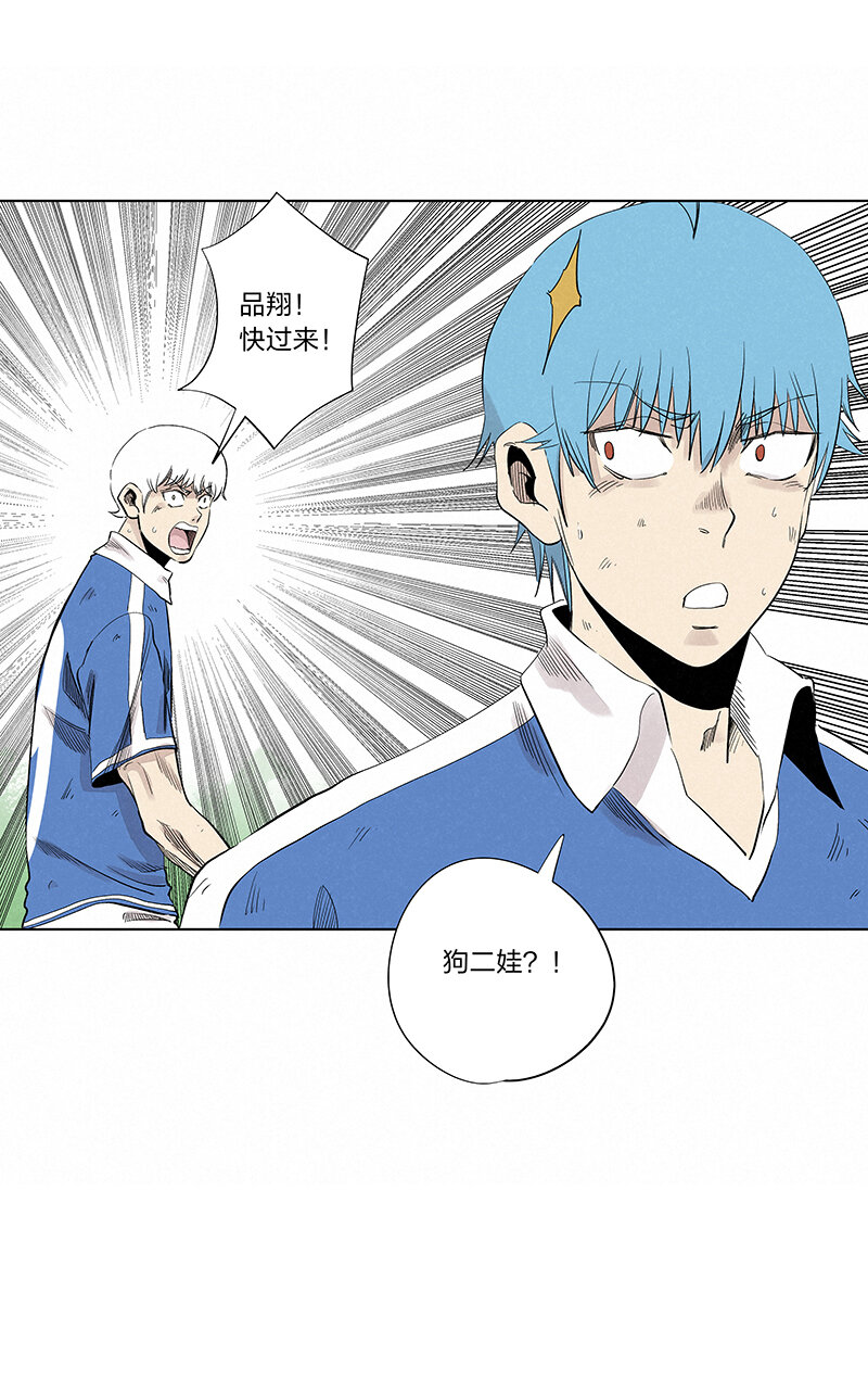 第三百四十一波 爱的魔力-第363话