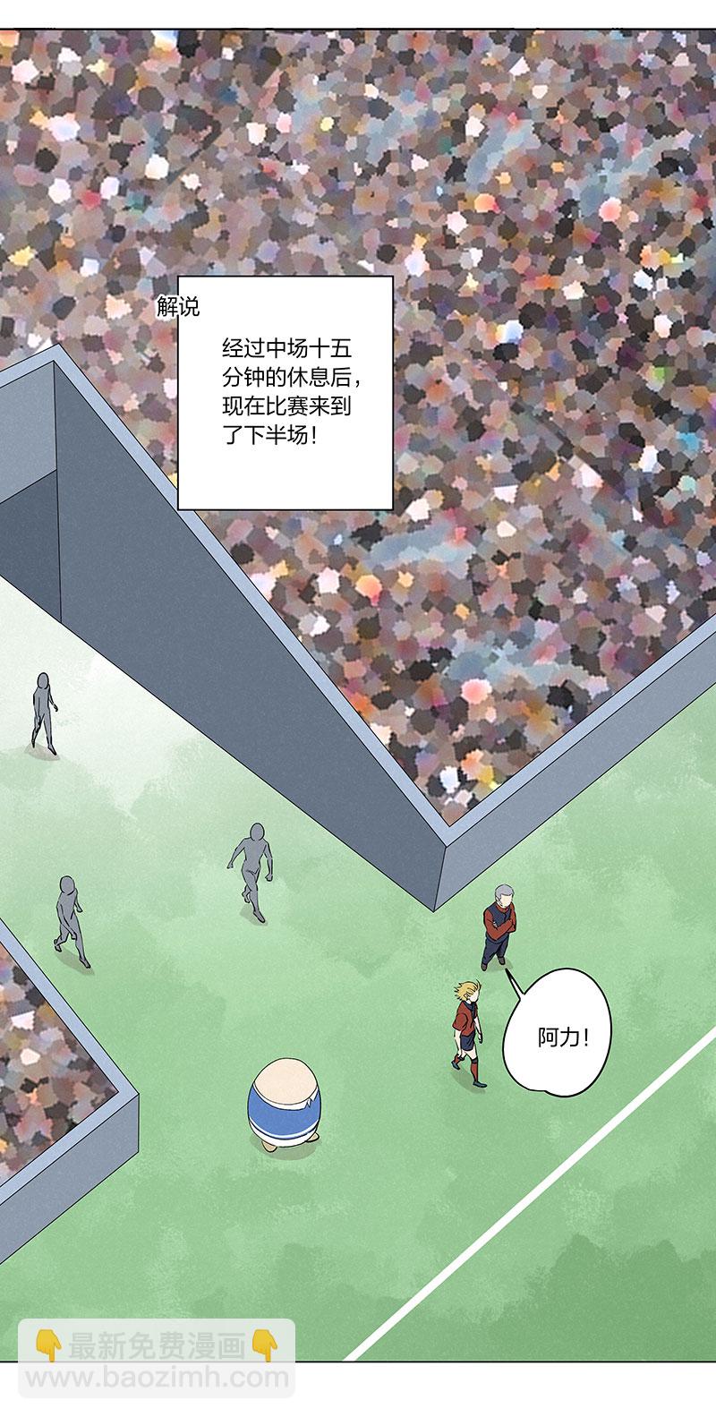 第三百三十七波 心眼-第359话