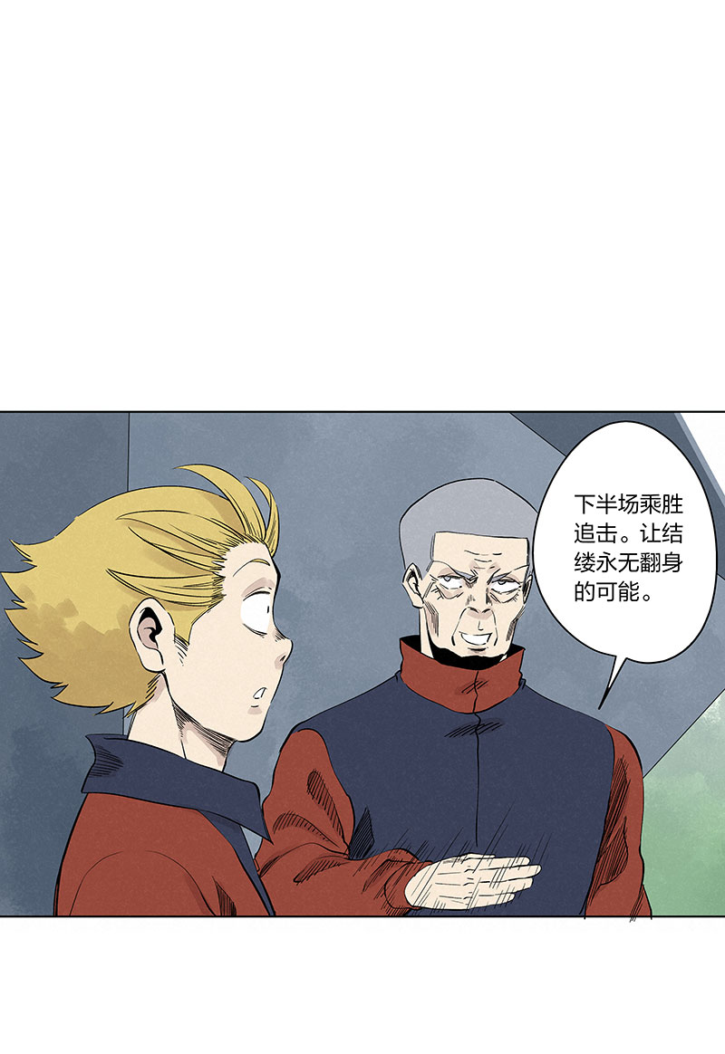 第三百三十七波 心眼-第359话